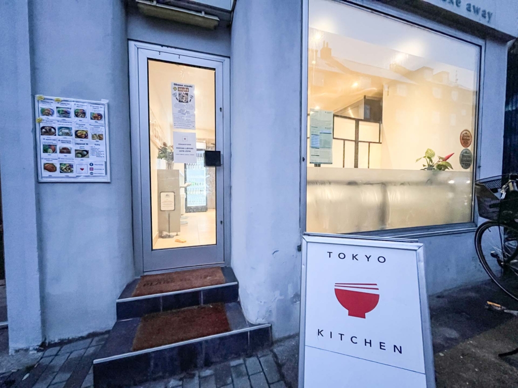 Tokyo Kitchen set udefra