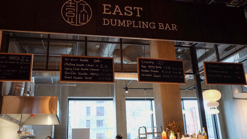 Yi East Dumpling-6