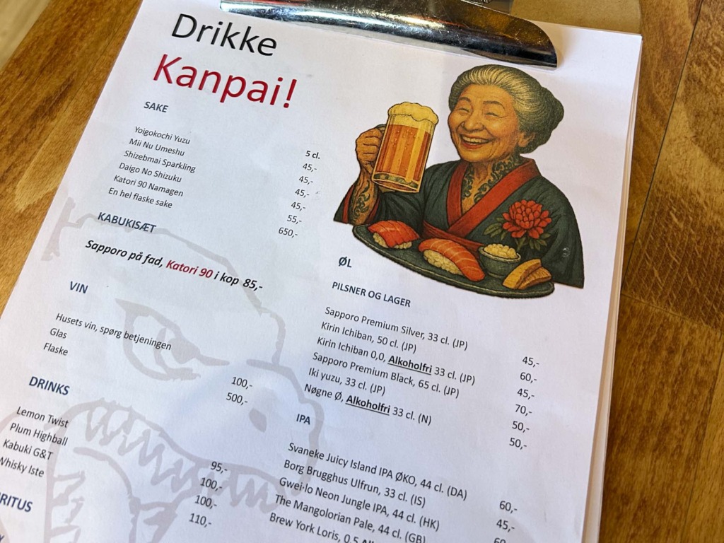 KABUKI i Jægergårdsgade i Aarhus C-4